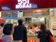 -551蓬莱(JR京都駅店)