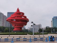 -五四广场