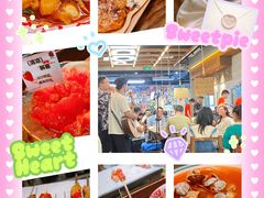 -破店肥哈·东北烧烤·夜宵(南山保利店)