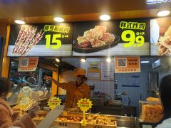 门面-味子夫鸡柳(解放碑总店)