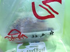 -杜六房(大沽路店)