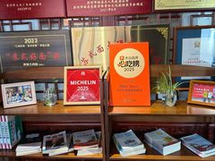 -同得兴 Since·1995 传统苏式面馆(嘉馀坊店)