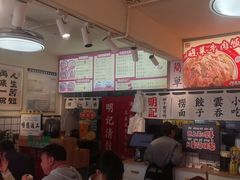 -明記茶餐廳(福田总店)