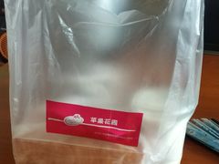 -苹果花园(南泉路店)