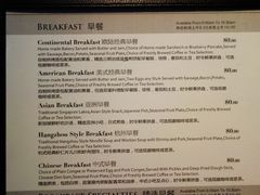 DSC03019-杭州逸酒店(西湖武林店)