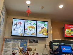 -德克士(呀诺达店)