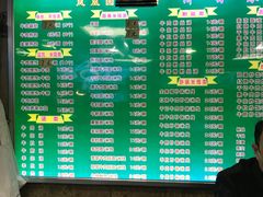 菜单-凤凰园清真馆(科巷店)