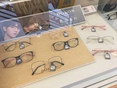 -视野联行眼镜(西站中天健广场店)