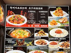 -乡村大盘鸡(商城路总店)