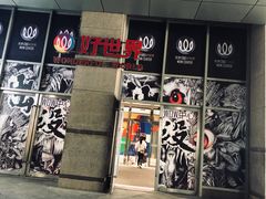 门面-浩海火烧云傣家菜(京广店)