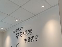 -康师傅·全民面馆(林和中路店)