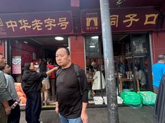 -洞子口张老二凉粉(文殊院店)