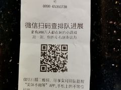 -海岛八号龙虾烧烤田鸡(蓝天路总店)