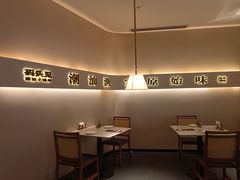 -码头见·潮汕菜(领展中心城店)
