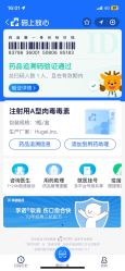 点击看大图 -JUVA郑州欧华医疗美容医院