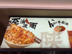 -大师兄·西北小馆(北站缤果空间店)