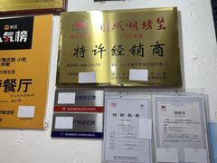 -祥鹤龙虾螃蟹
