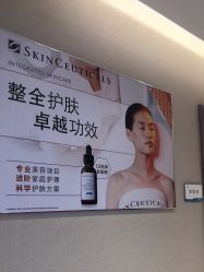 -北京楚诺医疗美容