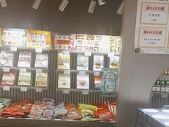 -乾芝斋·苏式糕点·碧螺春茶酥(平江路店)