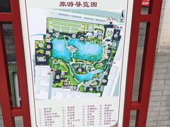 -莲池书院博物馆