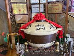 -砂锅居(西四店)