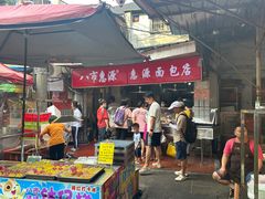 -惠源面包店(开禾路店)