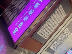 -桃仙机场头等舱休息室