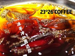 -2326 Coffee Roaster咖啡豆可选店(林肯公园店)