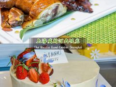 -威斯汀舞台餐厅