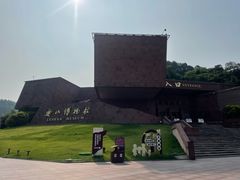 -乐山市博物馆