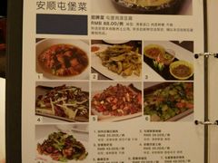 -泉味道贵州厨房(三里河店)