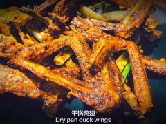 干锅鸭翅-掌上鲜(南顺城街店)