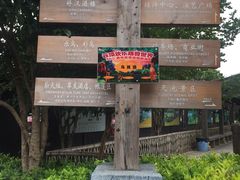 -永泰中国云顶