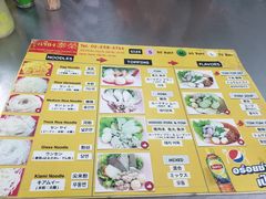 -榮泰米粉湯(Left Shop)