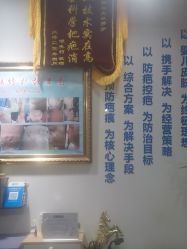 -痣斑堂·取大痣