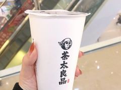 -茶太良品·京派茶饮(天河城店)