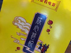 -万达广场(龙湖店)