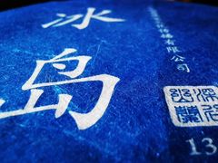 -活水公园