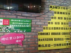 大堂-腰子哥烤串(石佛营炫特店)