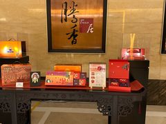 -粤尚腾香居中餐厅(首都机场希尔顿店)