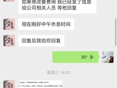 -常州购物中心(天宁区)