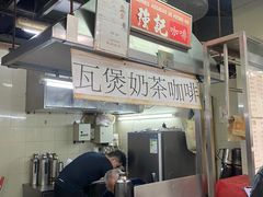 -梓记牛什(總店)