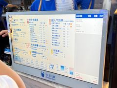 -茶百道(春熙路银石广场店)