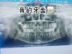 -泰康拜博口腔(凯迪大厦店)