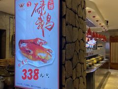 -鹅公村·国家非遗传承(荔湾店)