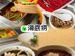-海底捞火锅(奥体南路店)