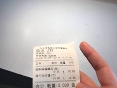 -清真盛志望麻酱酿皮·非遗老字号