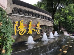 -无锡日航饭店