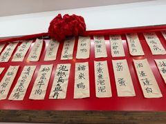 -佬缸炮江湖川菜(玉林店)