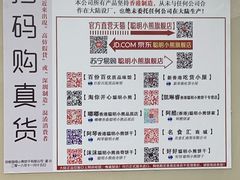 -珍妮曲奇聪明小熊(尖沙咀店)